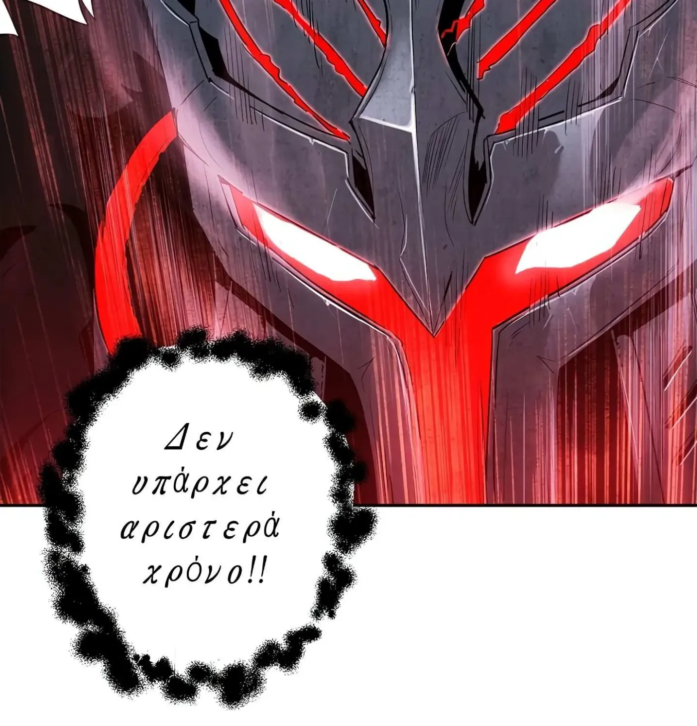 Read Skeleton Soldier chapter 56 image 31 on Lezhin