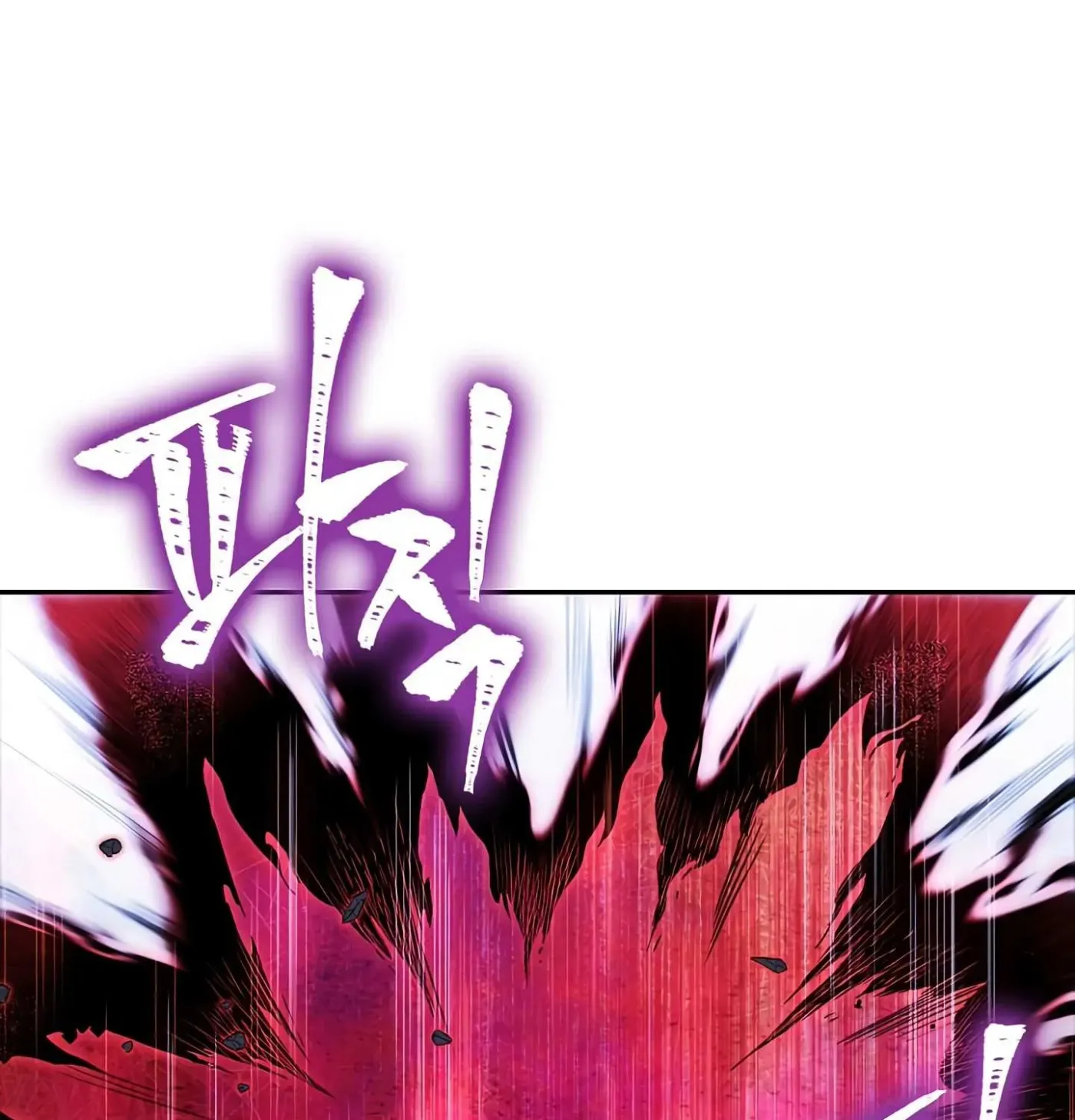 Read Skeleton Soldier chapter 56 image 32 on Lezhin