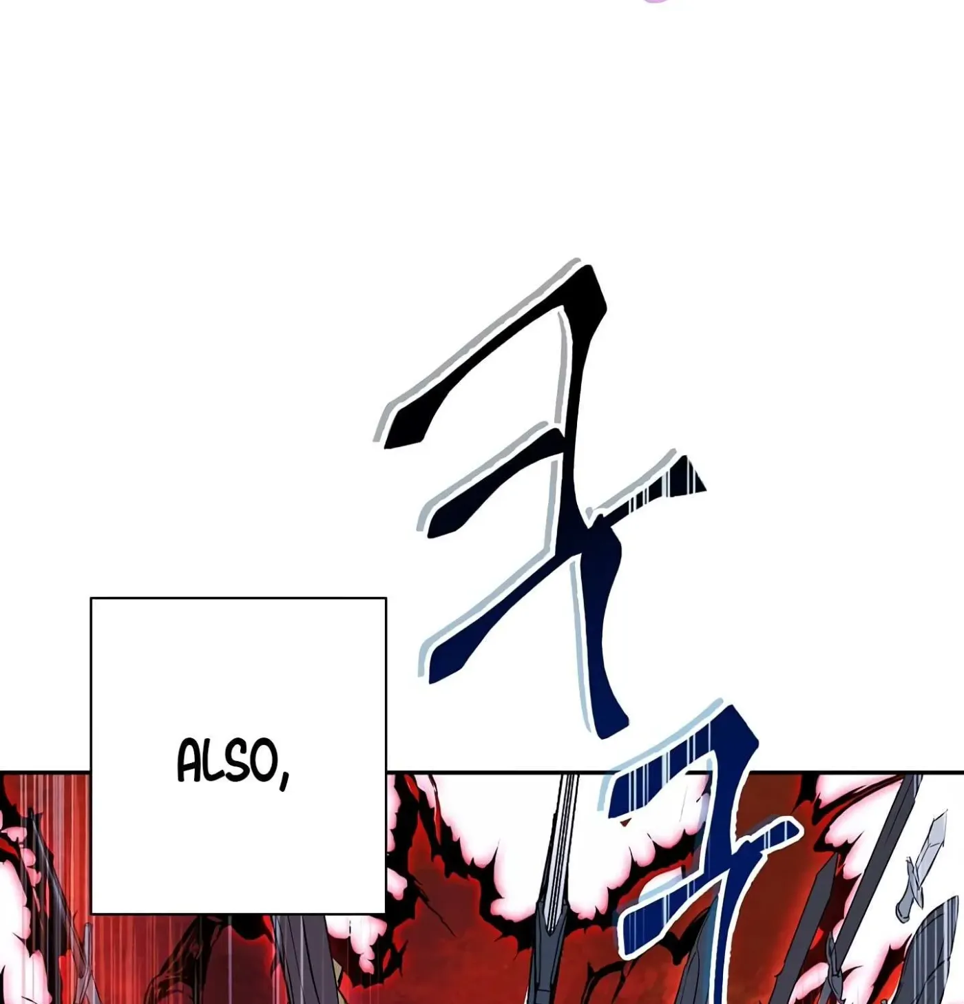 Read Skeleton Soldier chapter 56 image 6 on Lezhin