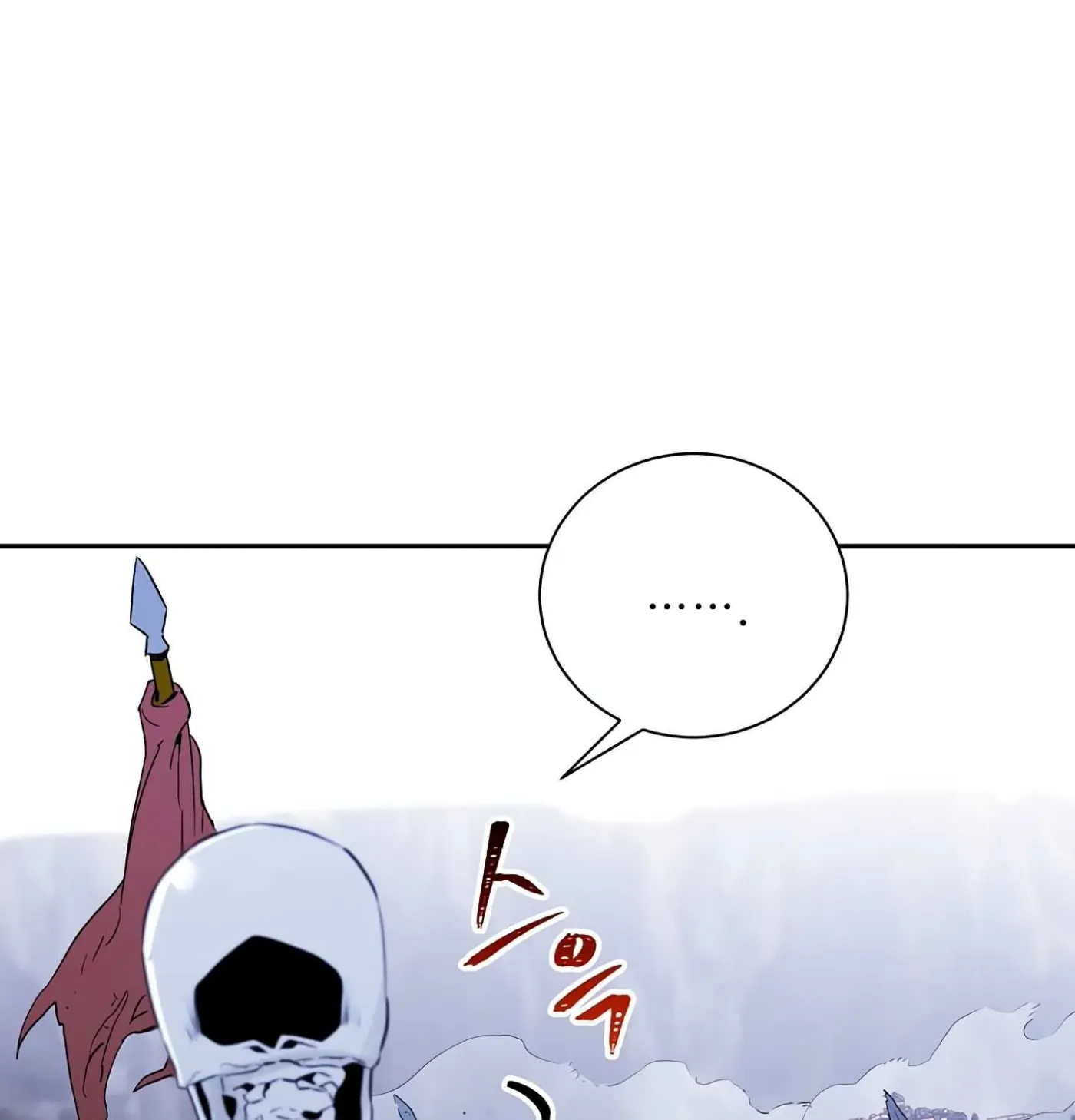 Read Skeleton Soldier chapter 56 image 82 on Lezhin