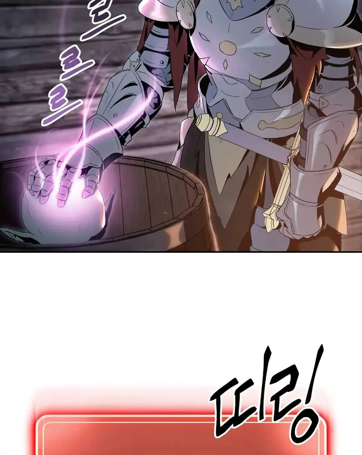 Read Skeleton Soldier chapter 59 image 10 on Lezhin