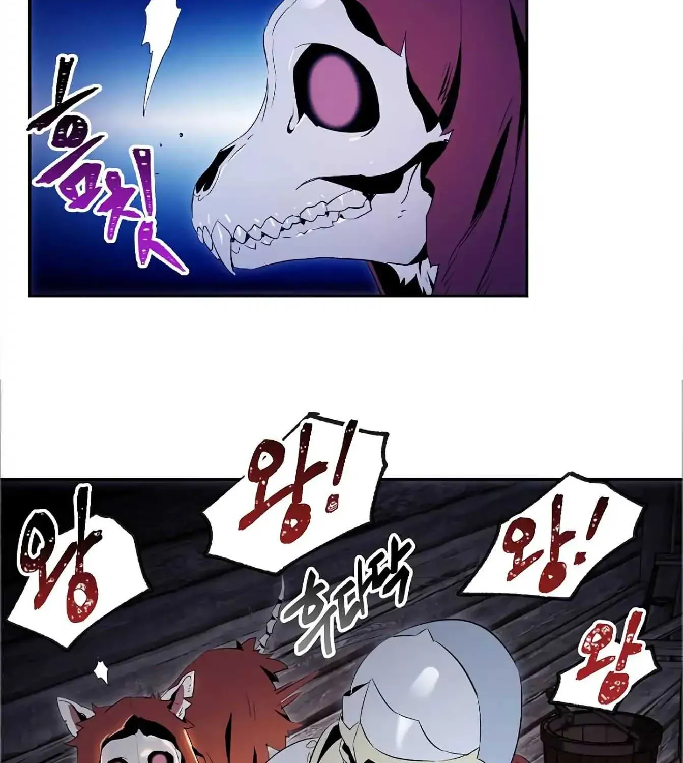 Read Skeleton Soldier chapter 59 image 44 on Lezhin