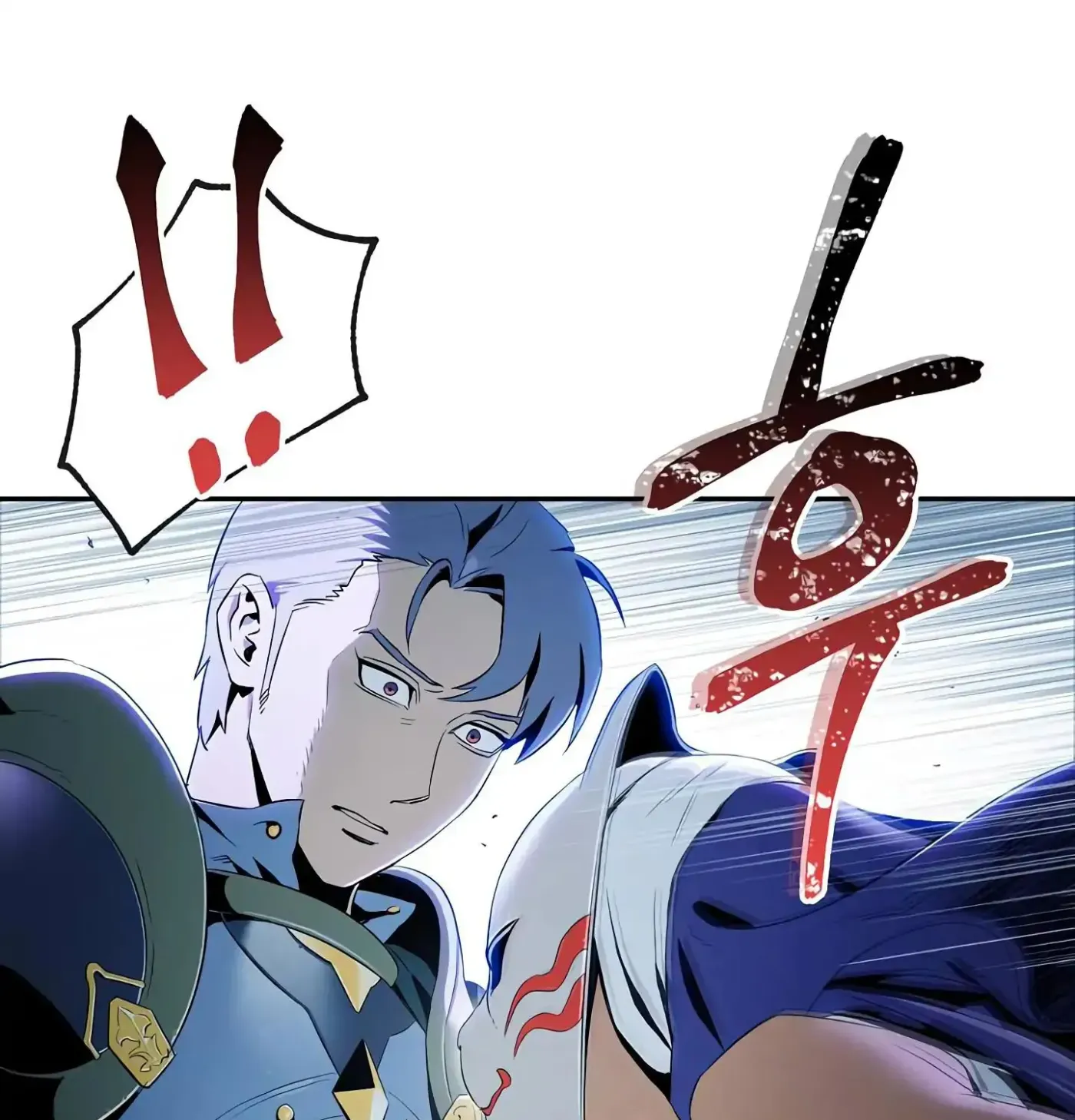 Read Skeleton Soldier chapter 60 image 103 on Lezhin