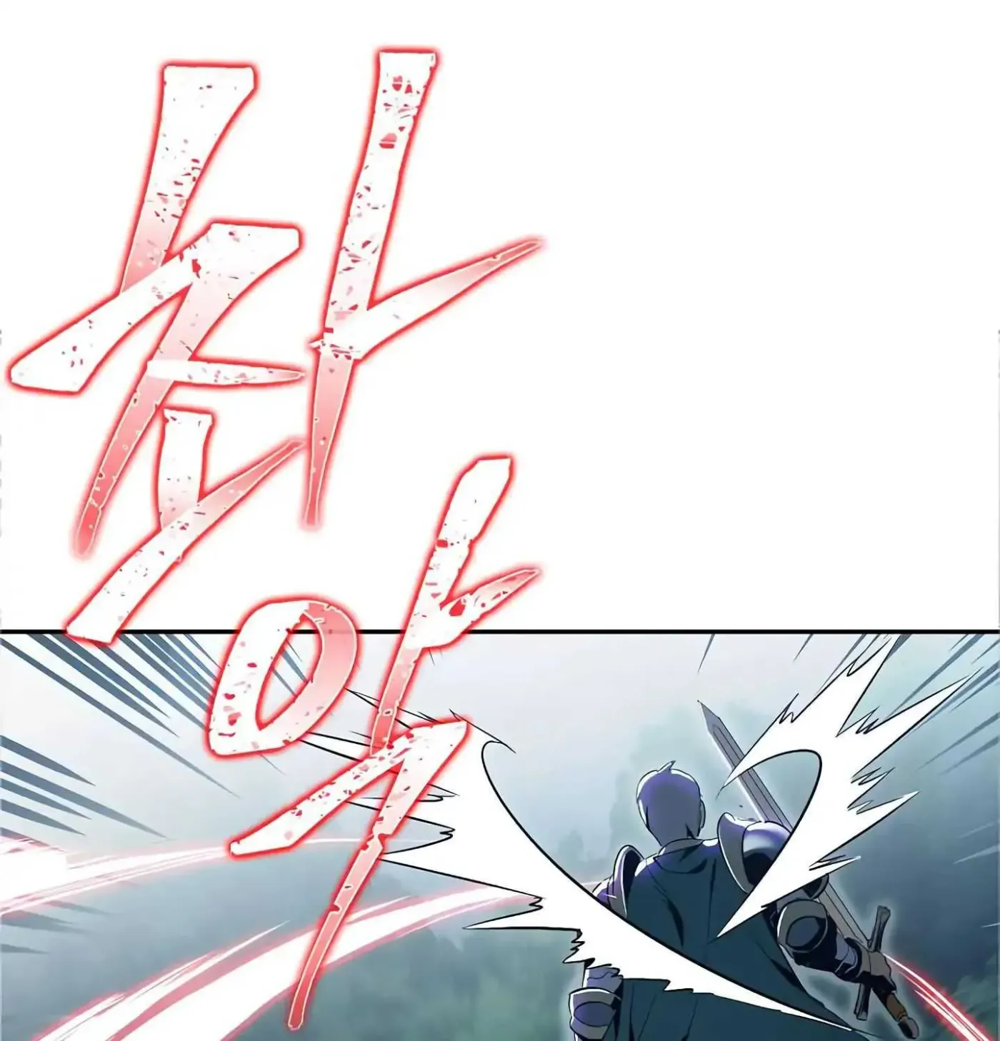 Read Skeleton Soldier chapter 60 image 108 on Lezhin