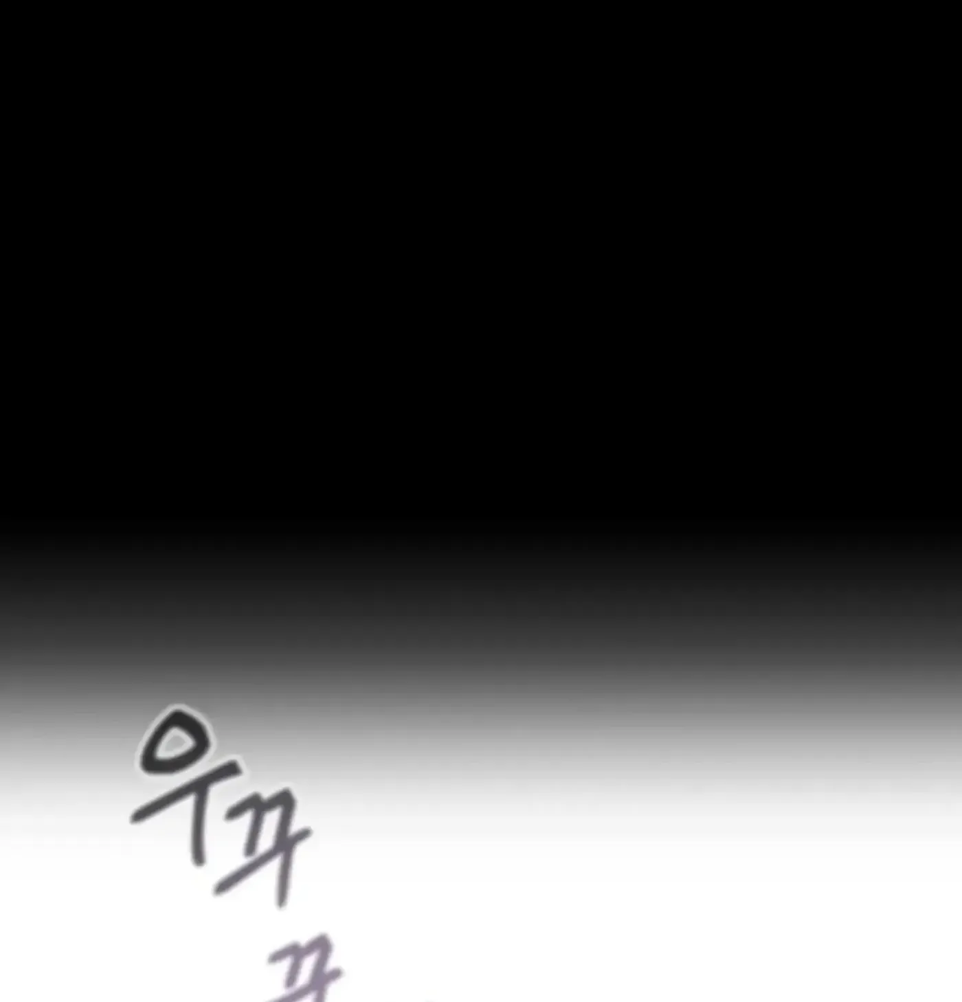 Read Skeleton Soldier chapter 60 image 13 on Lezhin
