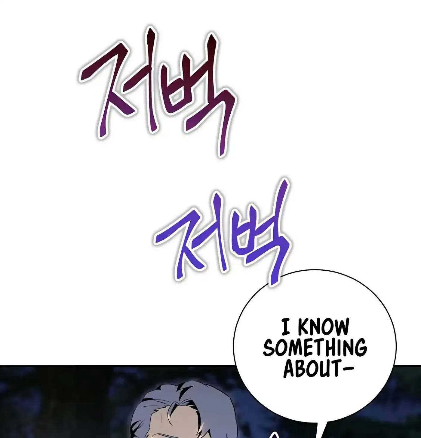 Read Skeleton Soldier chapter 60 image 34 on Lezhin