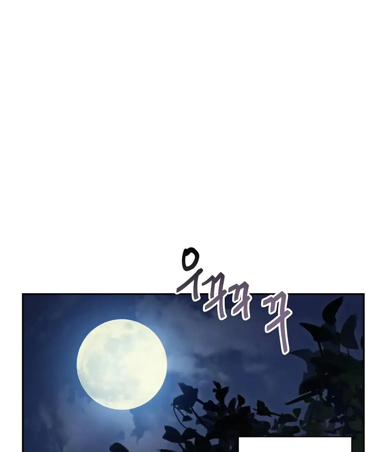 Read Skeleton Soldier chapter 60 image 46 on Lezhin