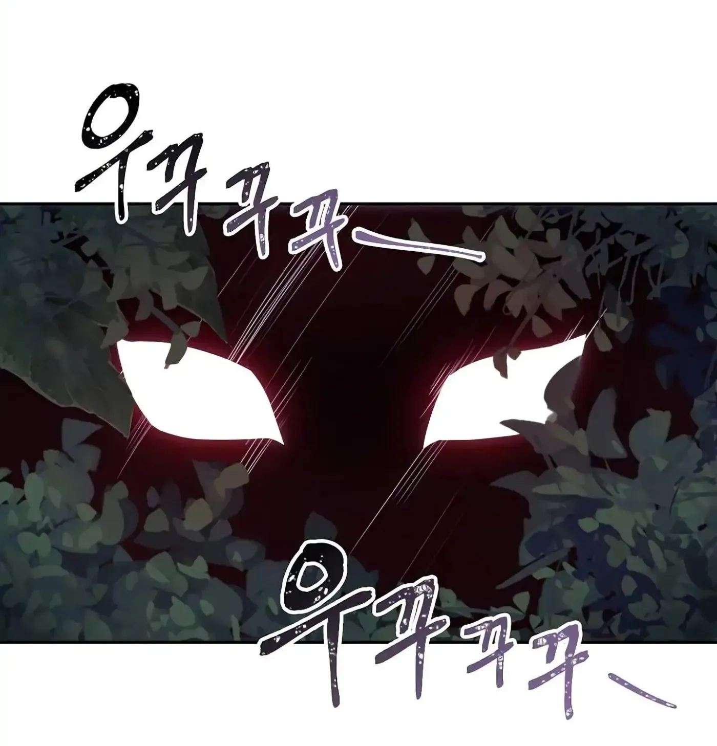 Read Skeleton Soldier chapter 60 image 64 on Lezhin