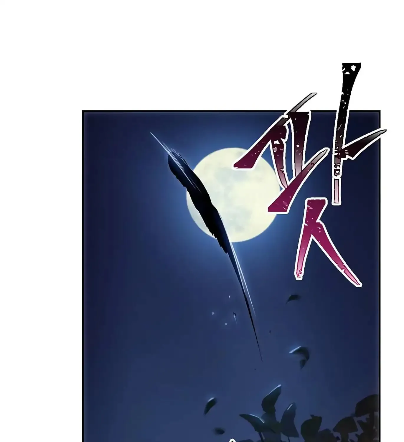 Read Skeleton Soldier chapter 60 image 66 on Lezhin