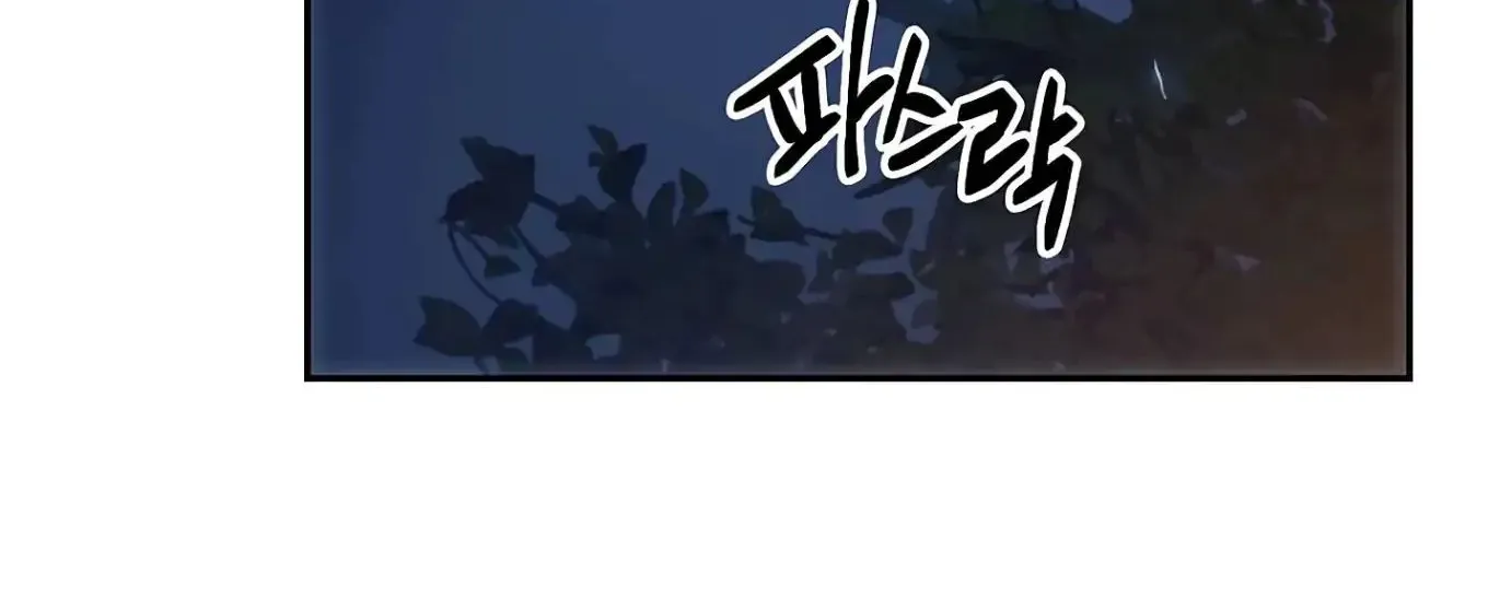 Read Skeleton Soldier chapter 60 image 67 on Lezhin