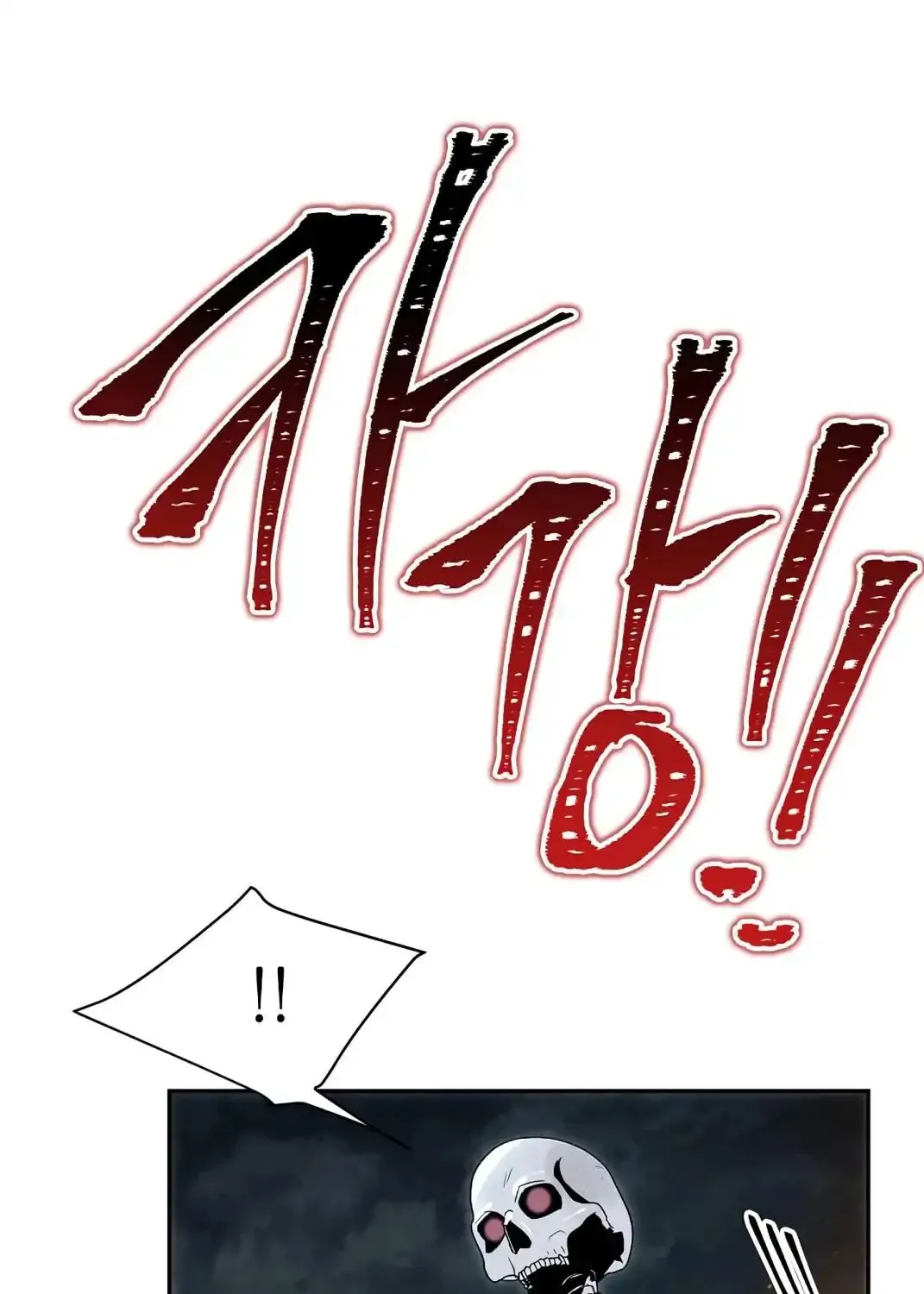 Read Skeleton Soldier chapter 60 image 71 on Lezhin