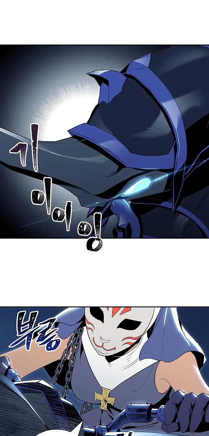 Read Skeleton Soldier chapter 61 image 45 on Lezhin