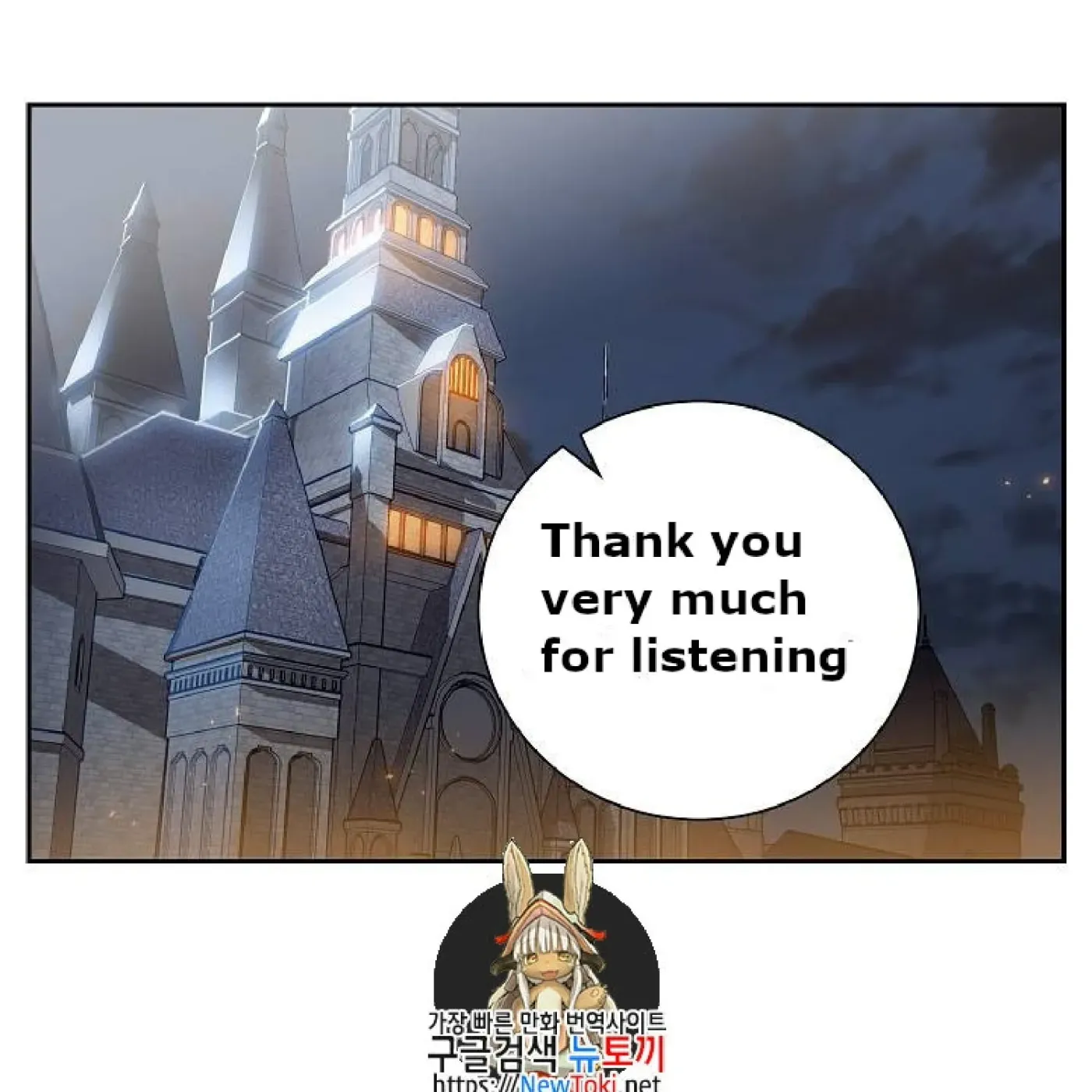 Read Skeleton Soldier chapter 71 image 0 on Lezhin