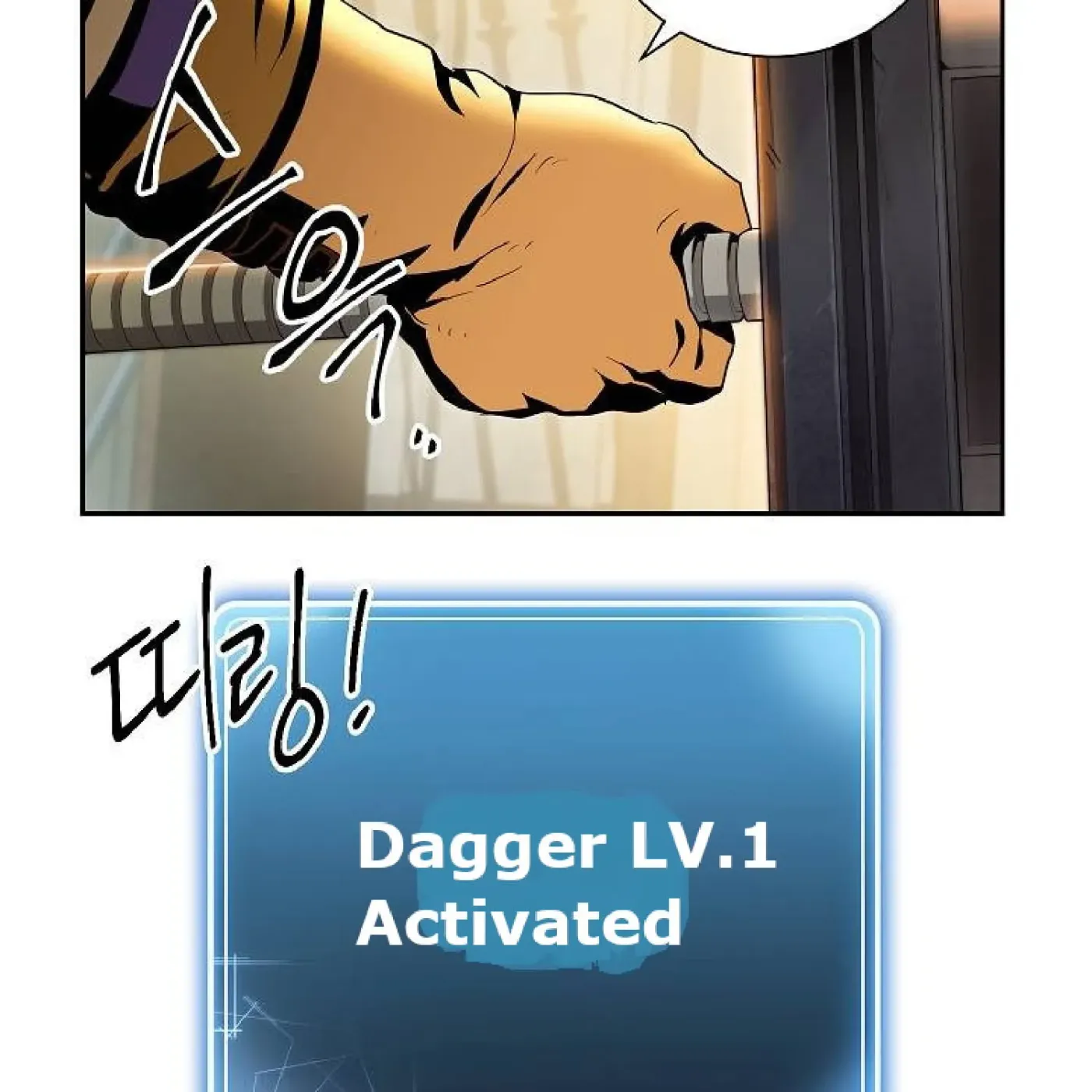 Read Skeleton Soldier chapter 71 image 22 on Lezhin