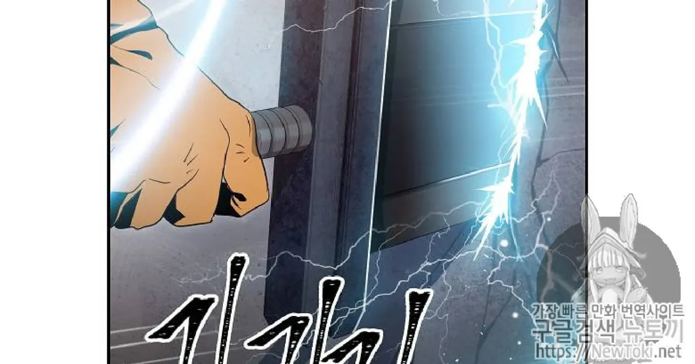 Read Skeleton Soldier chapter 71 image 25 on Lezhin