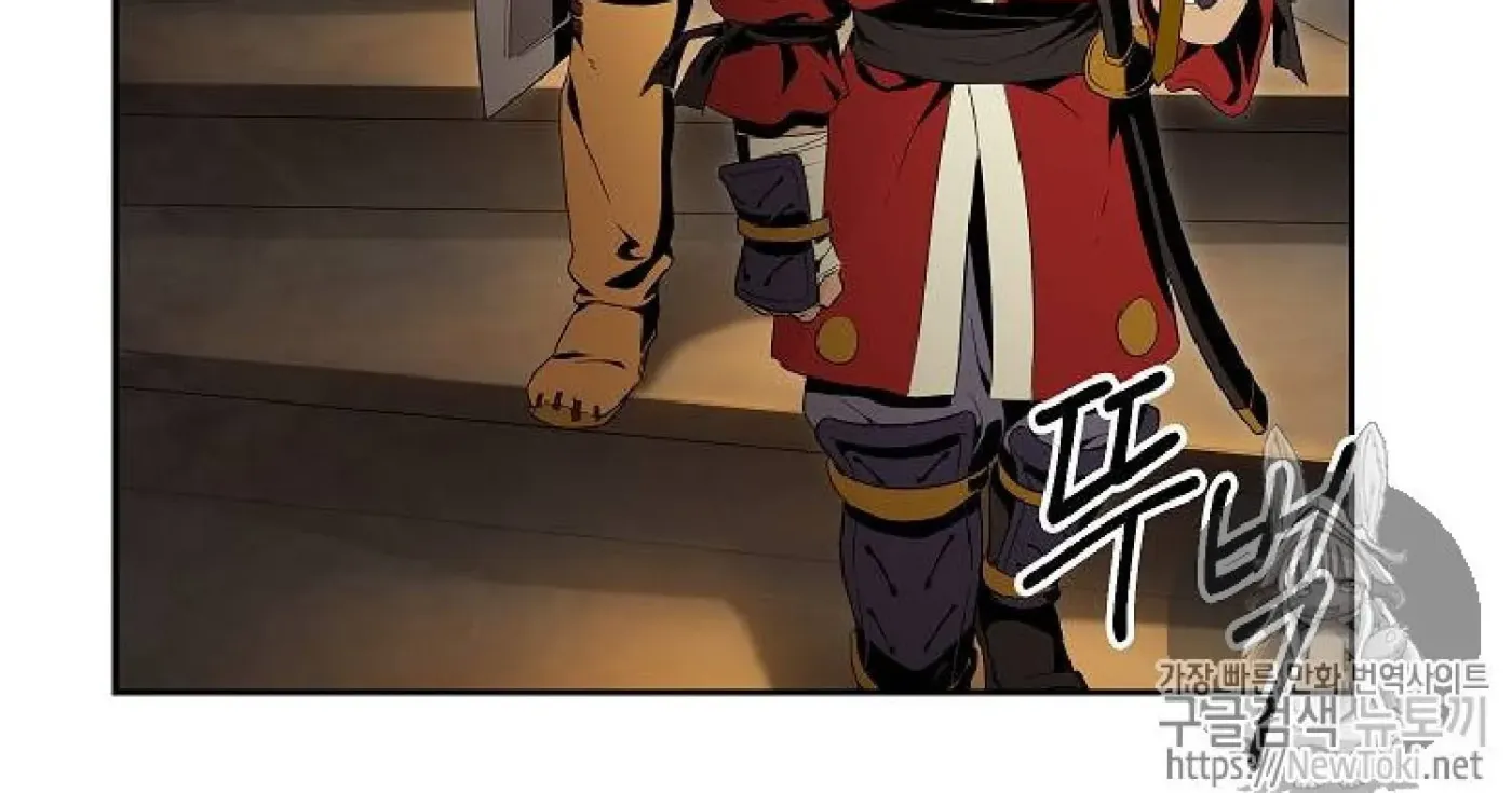 Read Skeleton Soldier chapter 71 image 45 on Lezhin