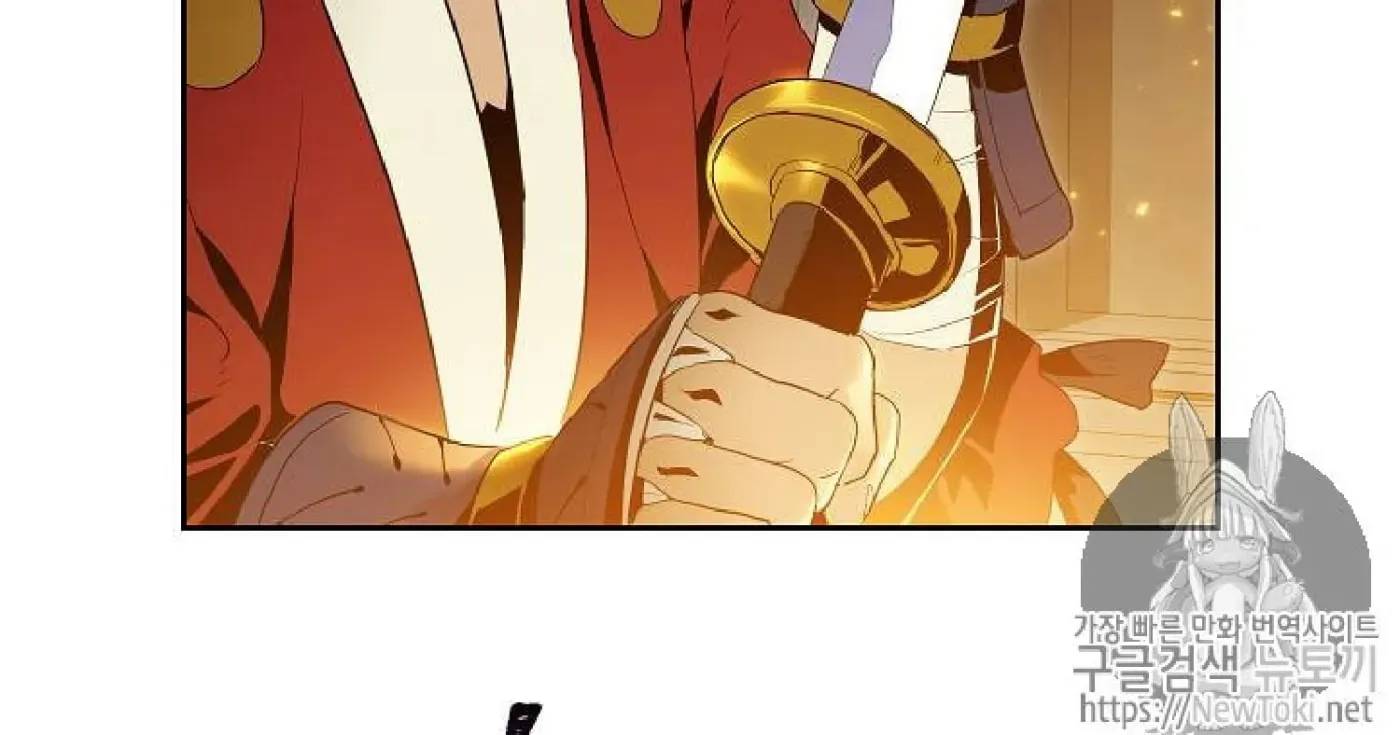 Read Skeleton Soldier chapter 71 image 79 on Lezhin