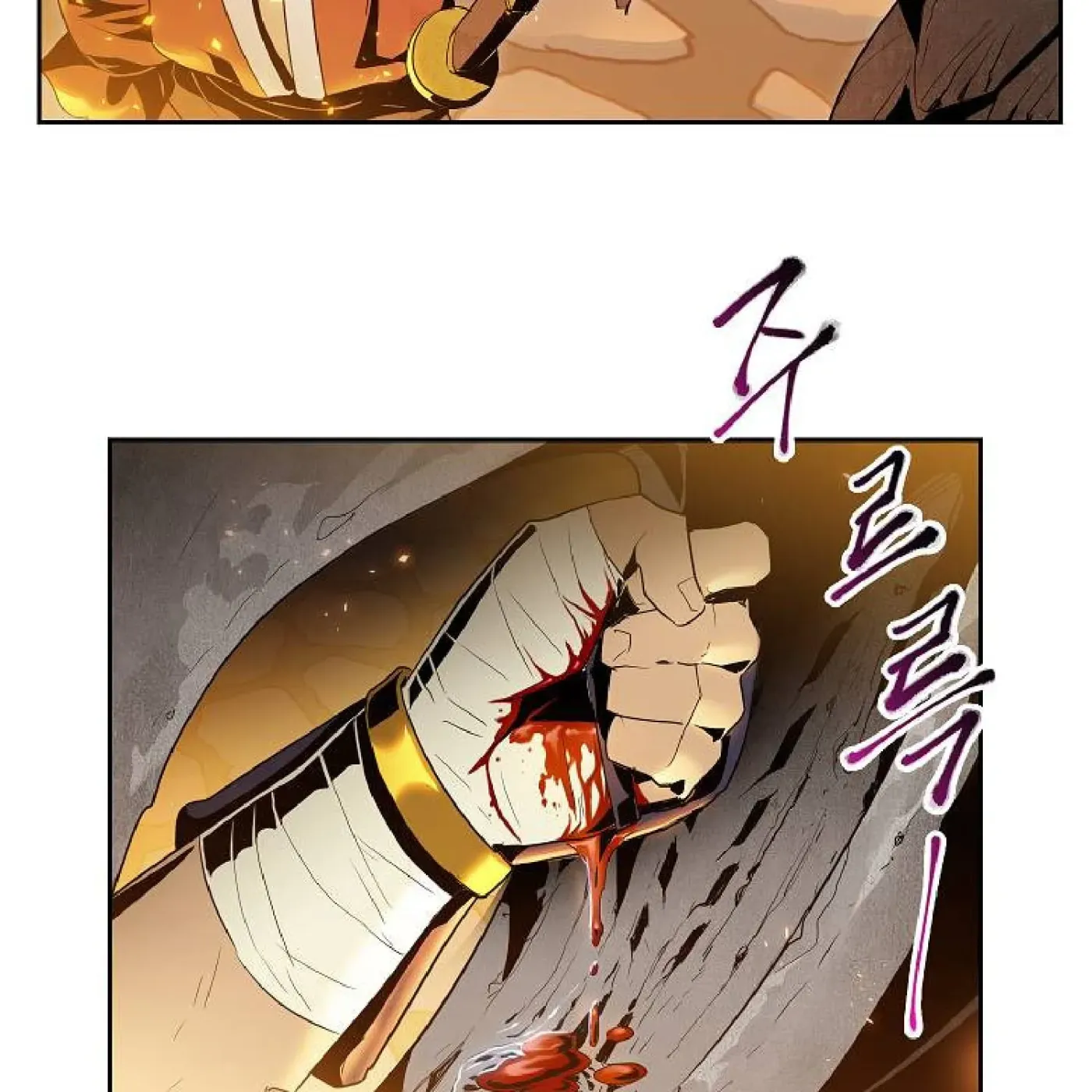 Read Skeleton Soldier chapter 71 image 82 on Lezhin