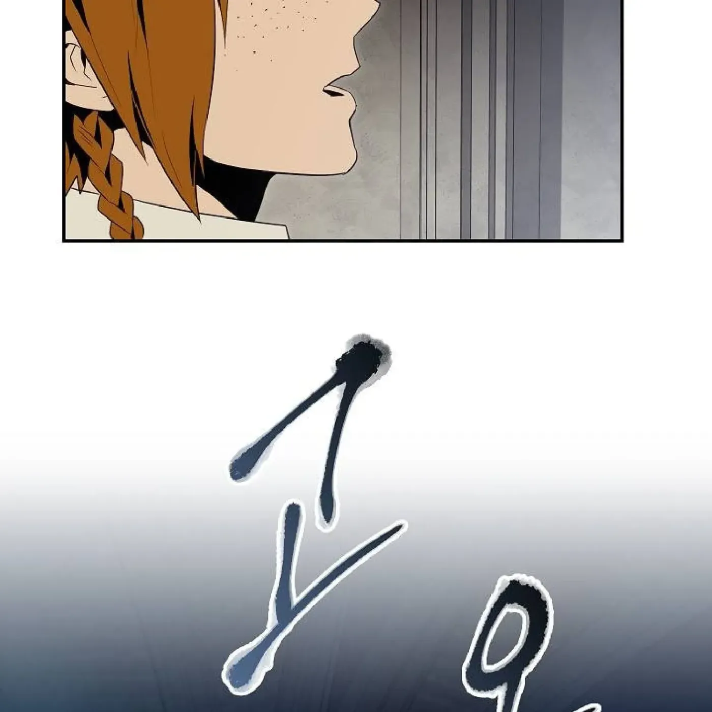 Read Skeleton Soldier chapter 71 image 92 on Lezhin