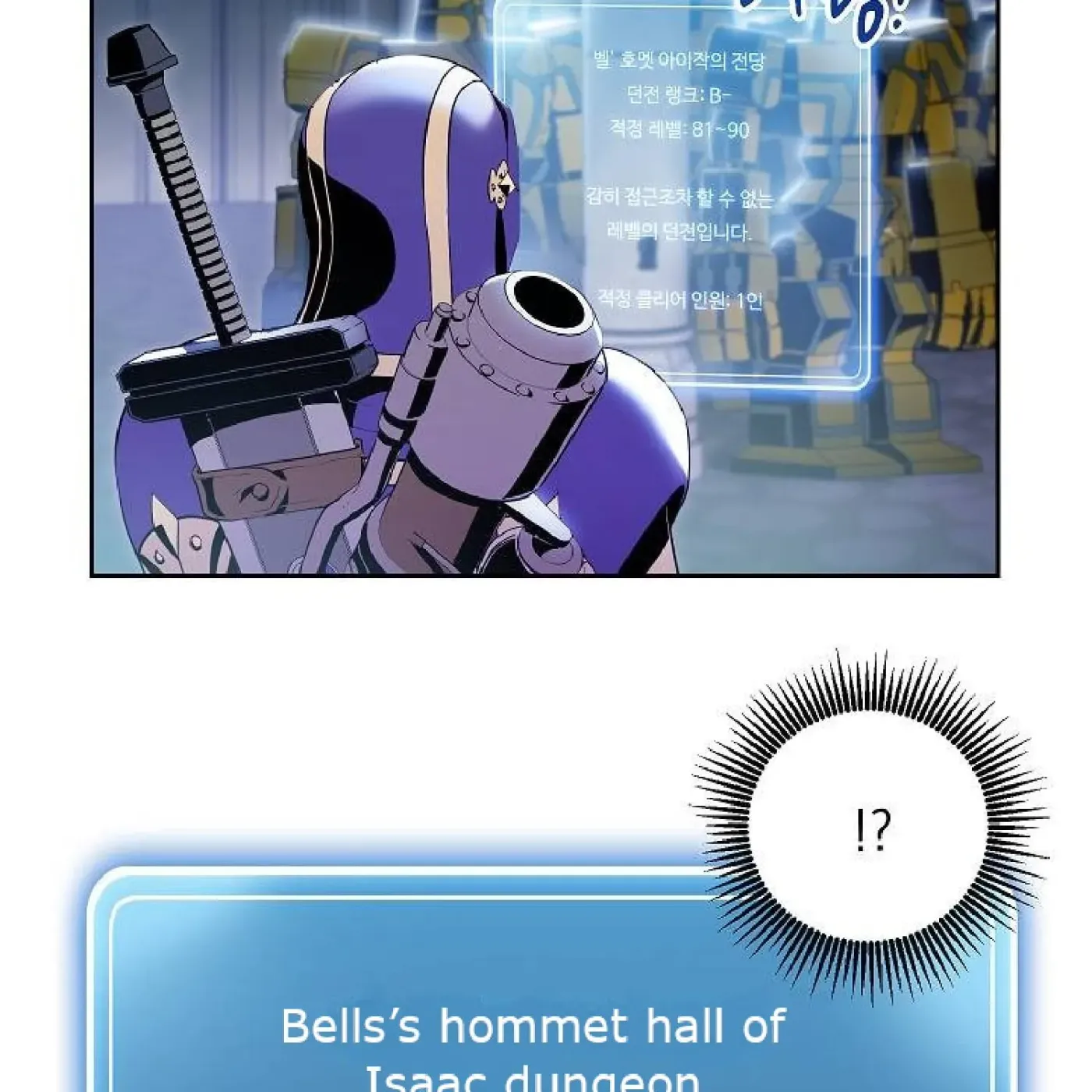 Read Skeleton Soldier chapter 71 image 98 on Lezhin
