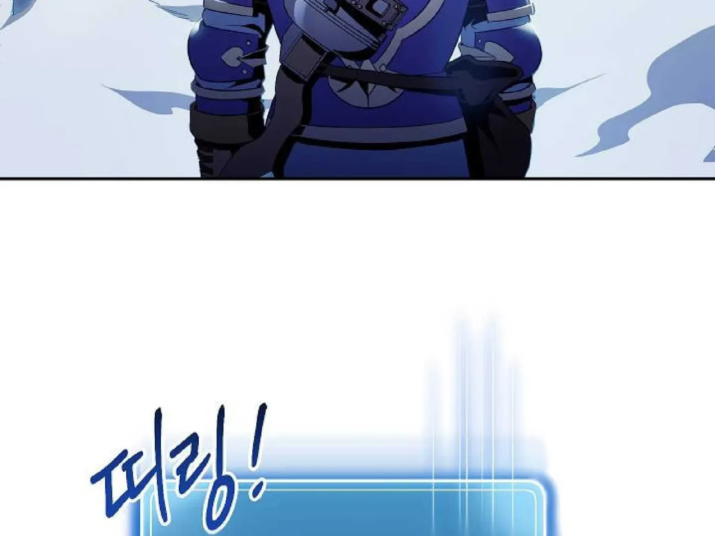 Read Skeleton Soldier chapter 72 image 10 on Lezhin