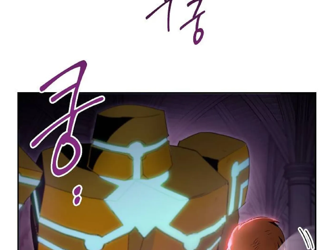 Read Skeleton Soldier chapter 72 image 141 on Lezhin