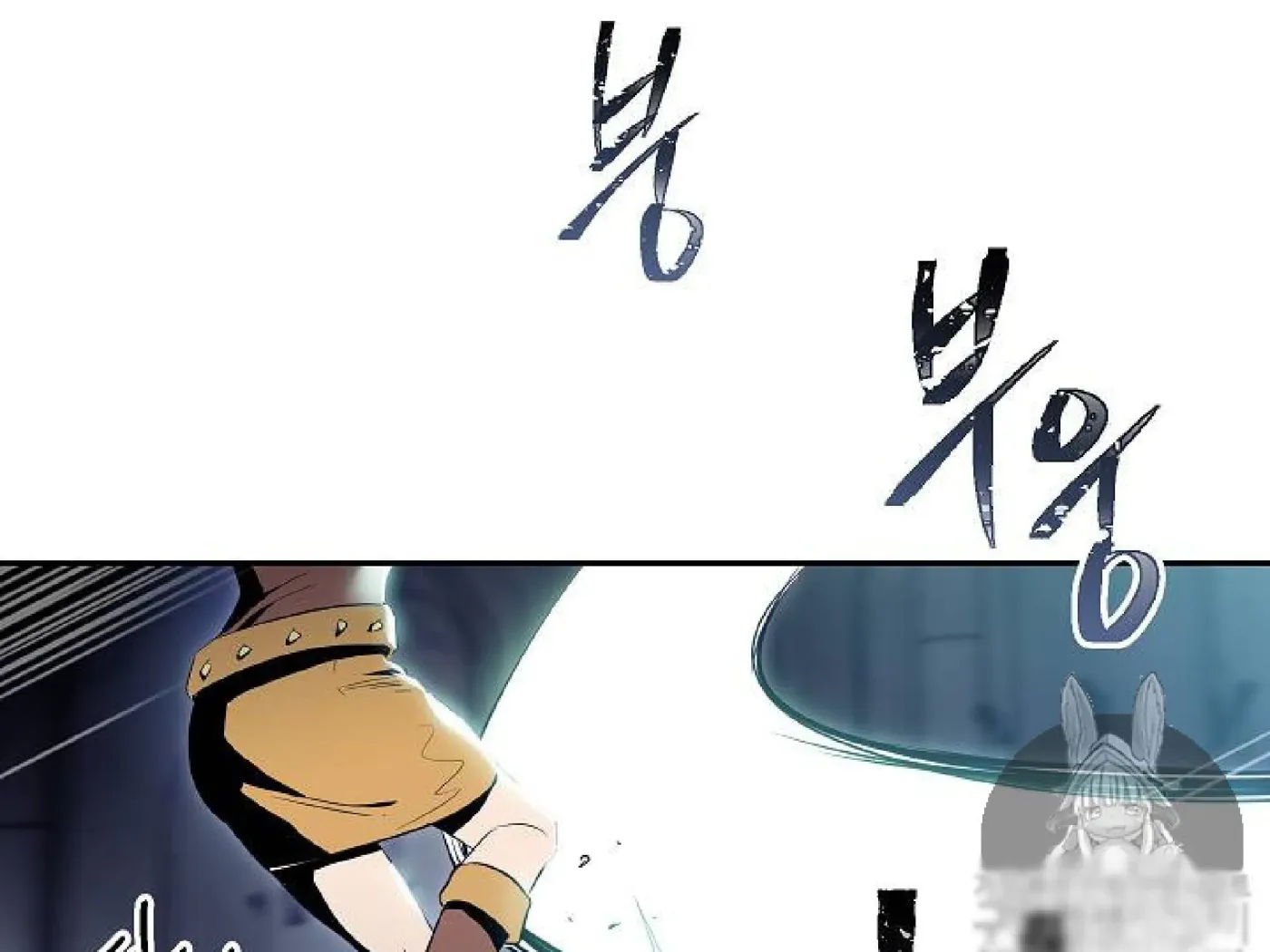 Read Skeleton Soldier chapter 72 image 74 on Lezhin