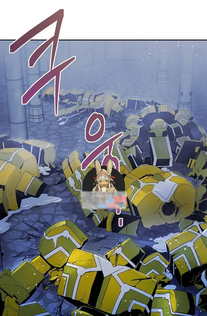 Read Skeleton Soldier chapter 73 image 0 on Lezhin