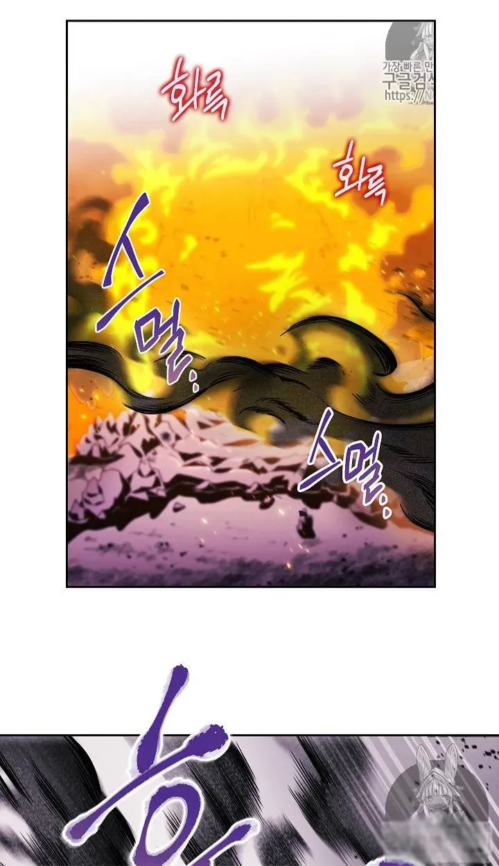 Read Skeleton Soldier chapter 73 image 33 on Lezhin