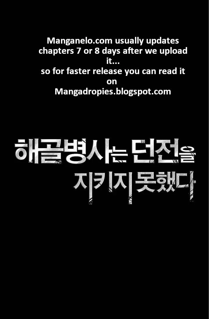 Read Skeleton Soldier chapter 74 image 16 on Lezhin