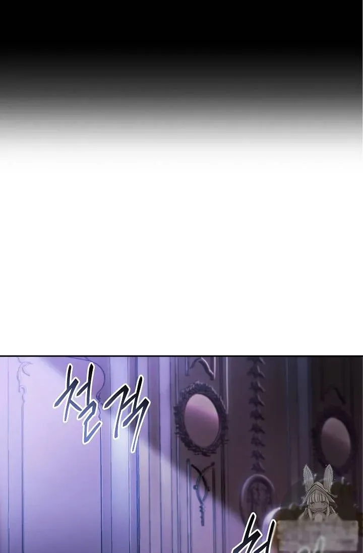 Read Skeleton Soldier chapter 74 image 17 on Lezhin