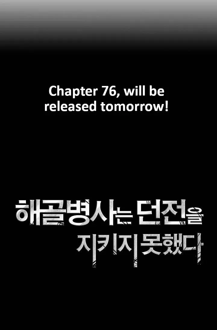 Read Skeleton Soldier chapter 75 image 15 on Lezhin