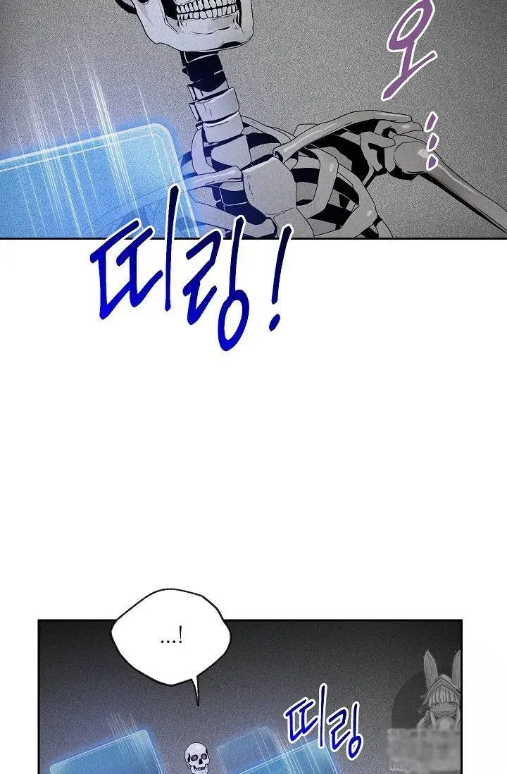 Read Skeleton Soldier chapter 75 image 2 on Lezhin