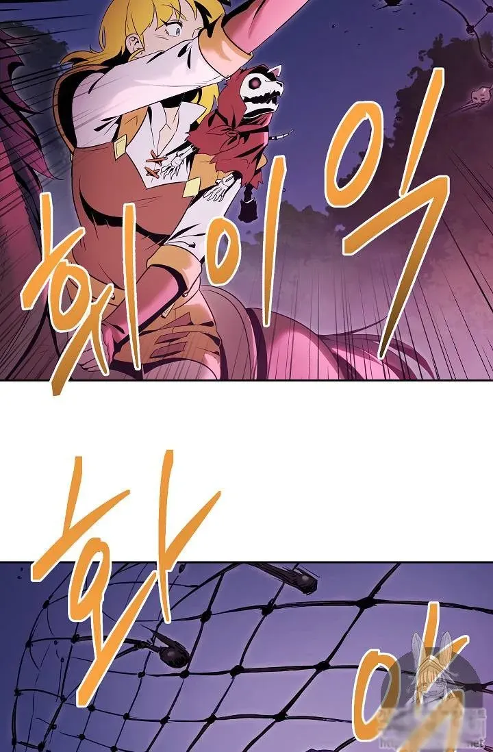 Read Skeleton Soldier chapter 75 image 55 on Lezhin