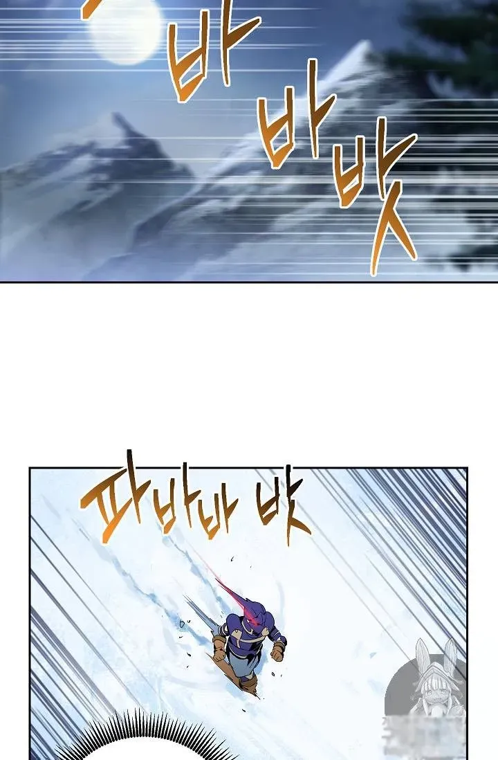 Read Skeleton Soldier chapter 75 image 9 on Lezhin