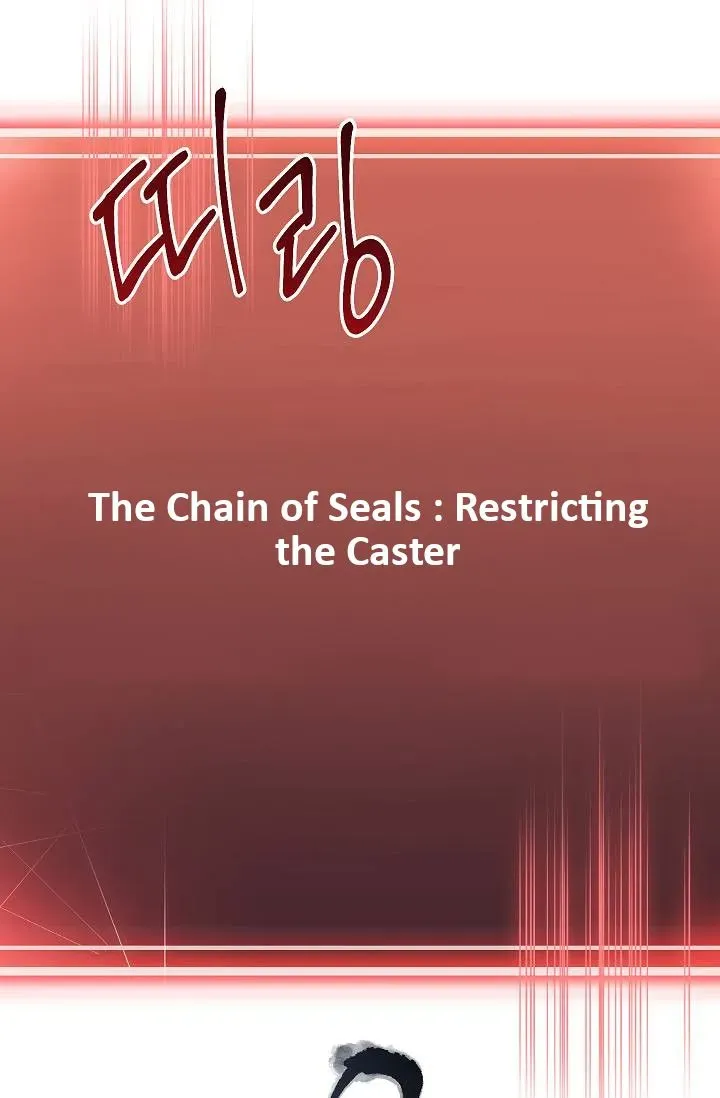 Read Skeleton Soldier chapter 76 image 0 on Lezhin