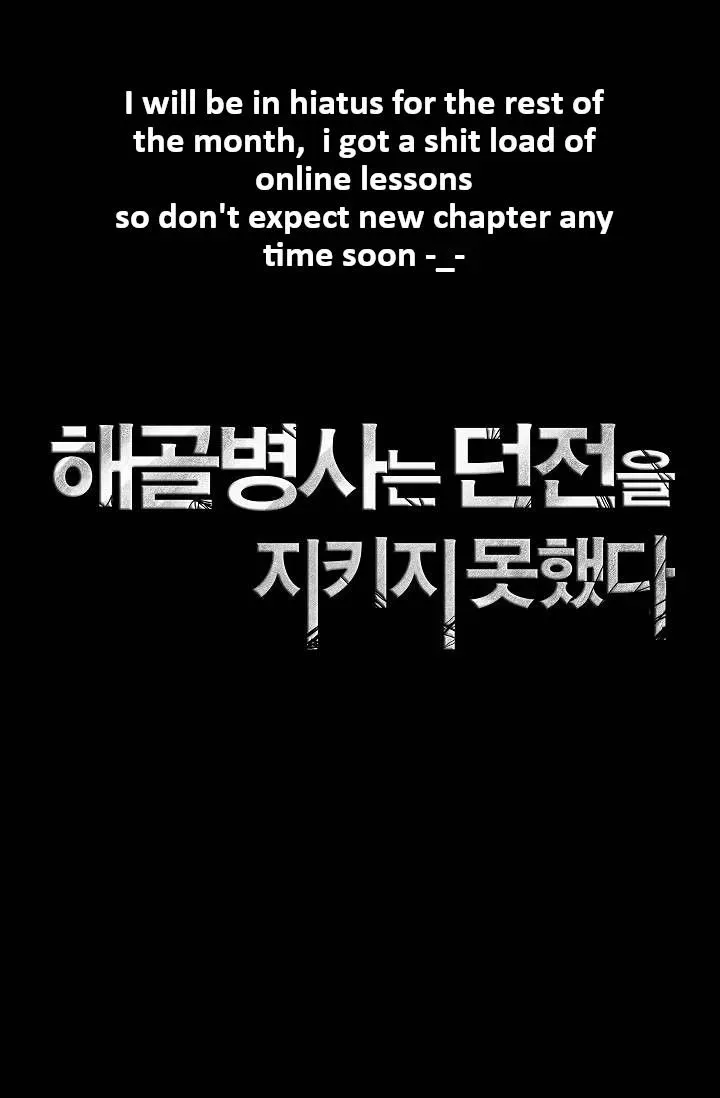 Read Skeleton Soldier chapter 76 image 14 on Lezhin