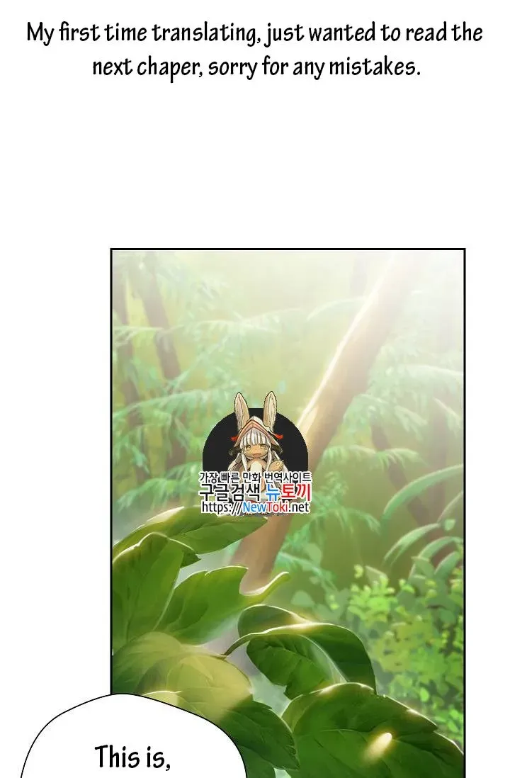 Read Skeleton Soldier chapter 77 image 0 on Lezhin