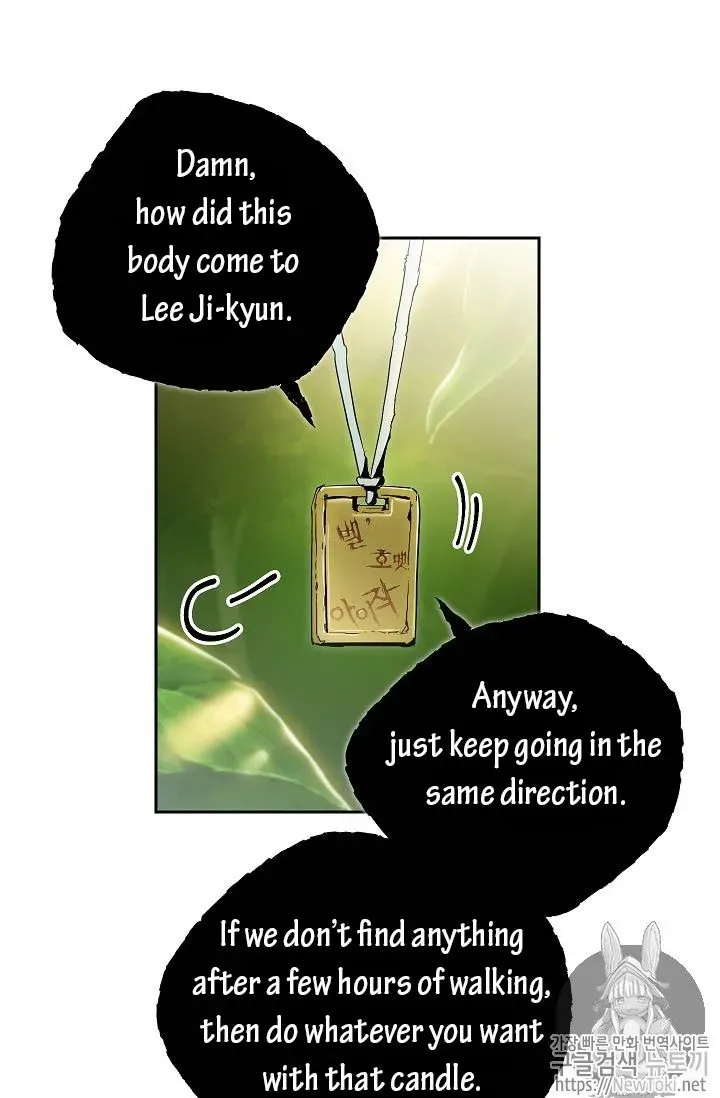 Read Skeleton Soldier chapter 77 image 10 on Lezhin