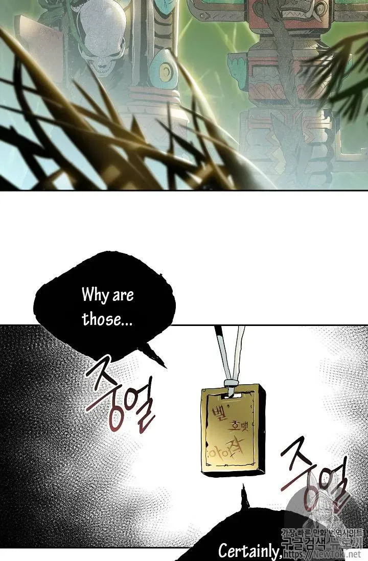 Read Skeleton Soldier chapter 77 image 17 on Lezhin