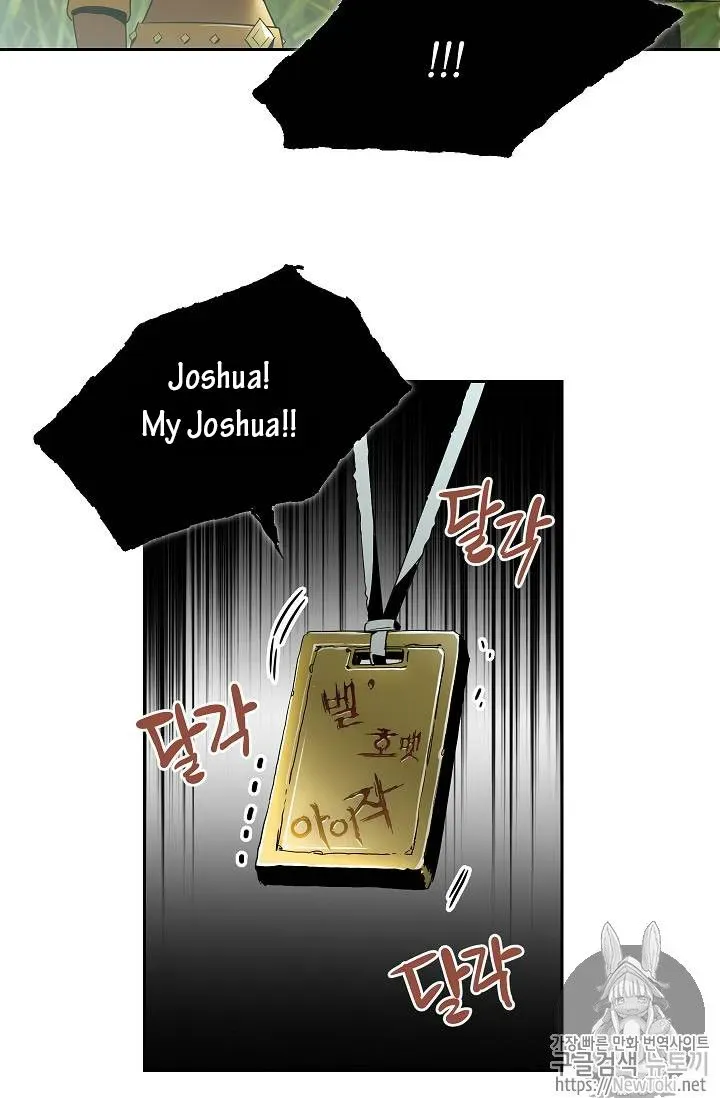 Read Skeleton Soldier chapter 77 image 22 on Lezhin