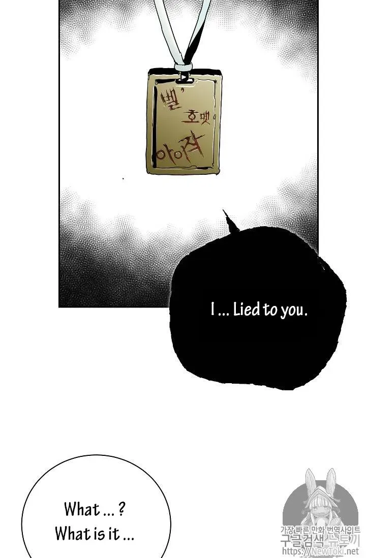 Read Skeleton Soldier chapter 77 image 27 on Lezhin