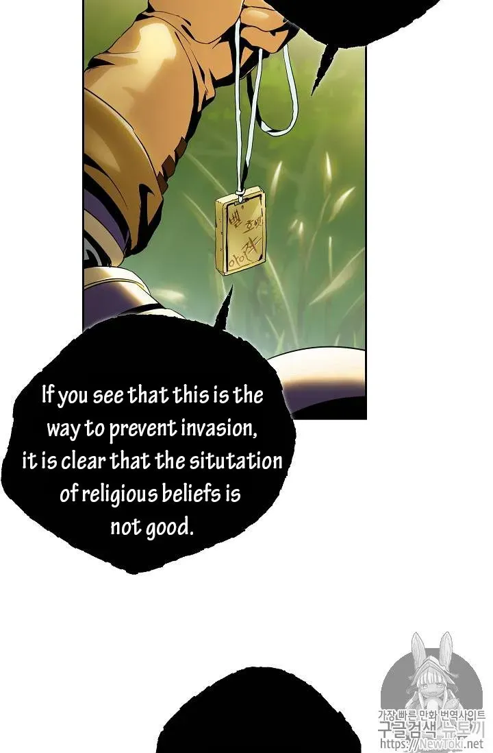Read Skeleton Soldier chapter 77 image 33 on Lezhin