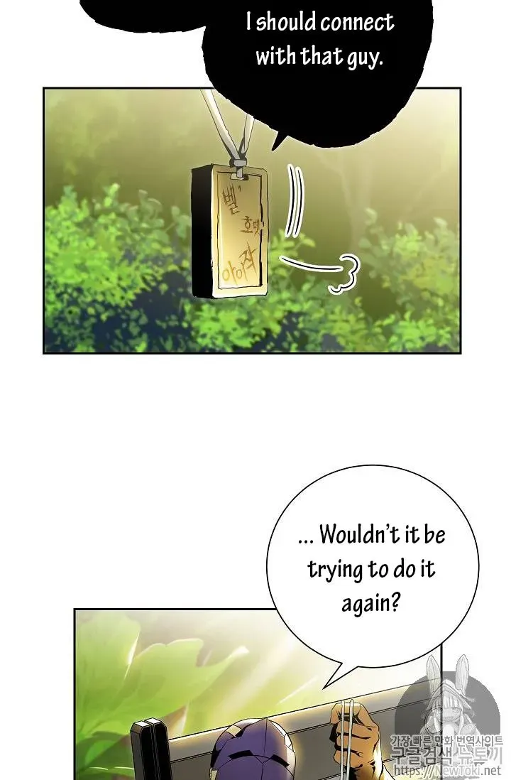 Read Skeleton Soldier chapter 77 image 4 on Lezhin