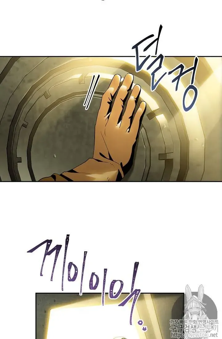 Read Skeleton Soldier chapter 77 image 47 on Lezhin