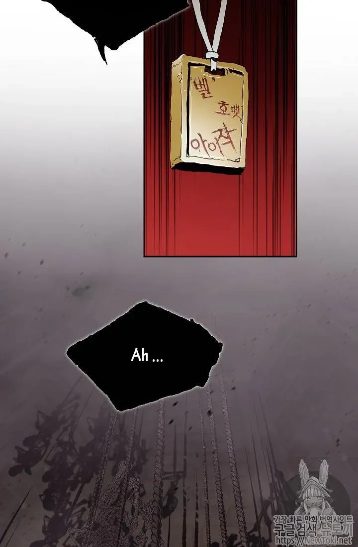 Read Skeleton Soldier chapter 77 image 51 on Lezhin