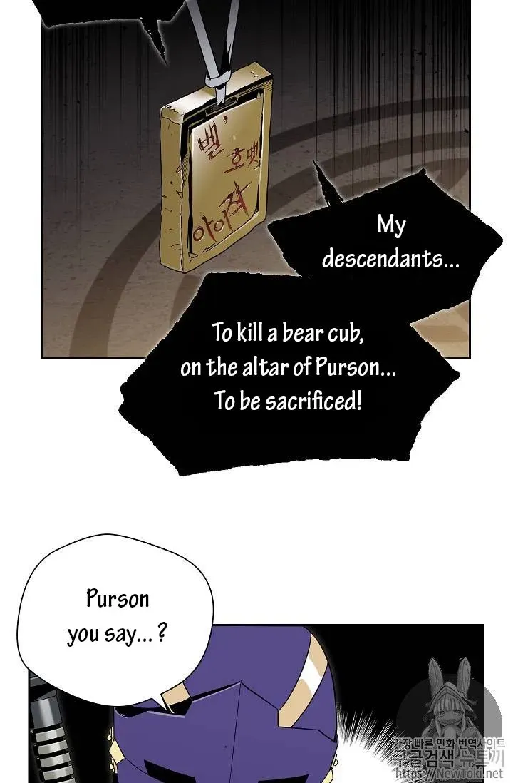 Read Skeleton Soldier chapter 77 image 58 on Lezhin
