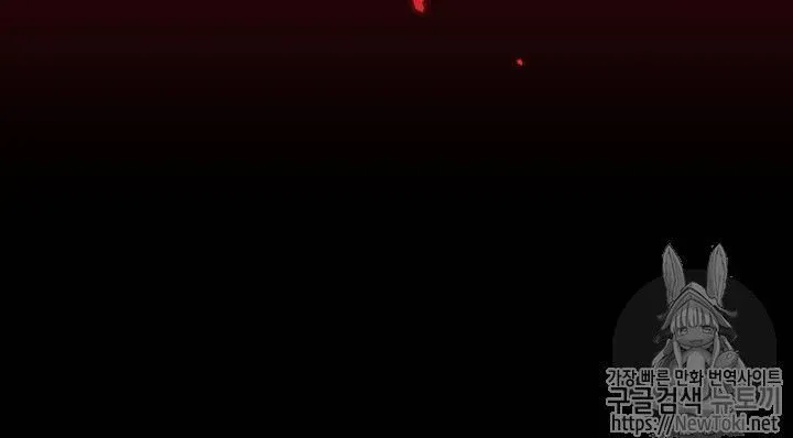 Read Skeleton Soldier chapter 77 image 71 on Lezhin