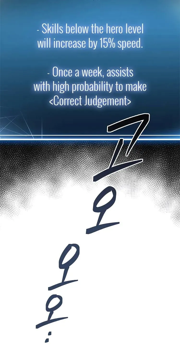 Read Skeleton Soldier chapter 80 image 78 on Lezhin