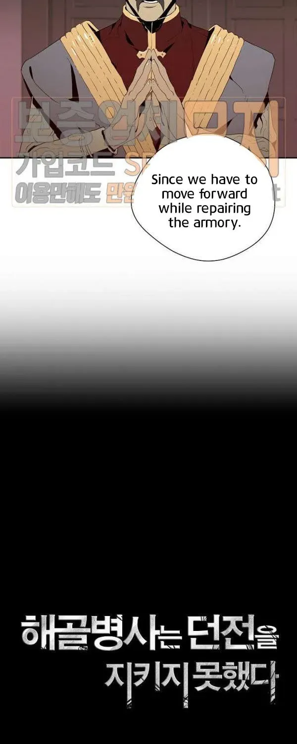 Read Skeleton Soldier chapter 85 image 13 on Lezhin